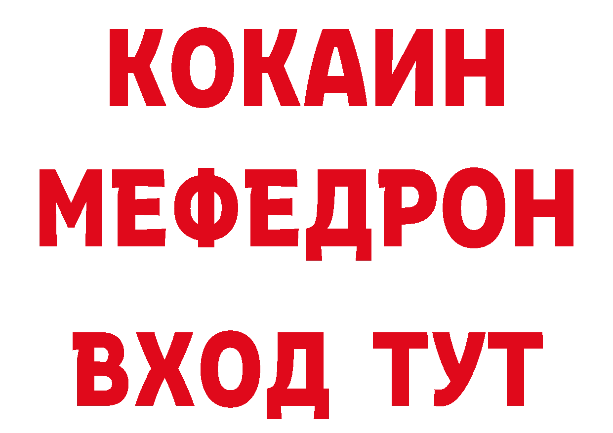 Печенье с ТГК конопля рабочий сайт маркетплейс hydra Первомайск